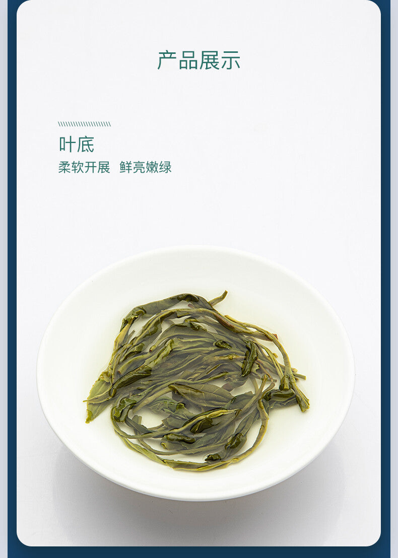 Enshi Se-Tea Alpine Cloud Mist Alpine Yunwucha Green Tea 250g -