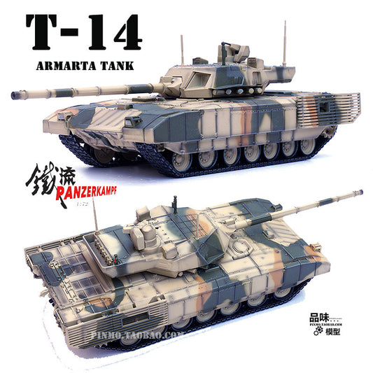1/72 Russian T14 Emmata Main Battle Tank Model Urban Camouflage Coating