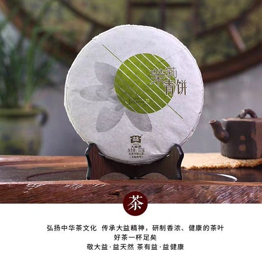 2013 Yr Menghai Dayi VERDANT Jasmine Tea Puer Tea Pu-erh Green Cake 357g Raw