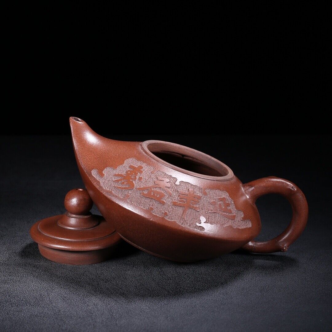 Chinese Yixing Zisha Clay Handmade Exquisite Teapot(延年益寿 底款:时朋)
