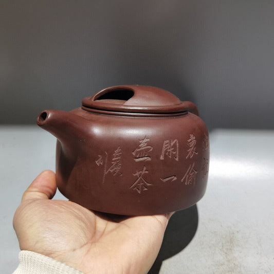 Chinese Yixing Zisha Clay Handmade Exquisite Teapot(牛盖石瓢壶 底款:顾景舟)