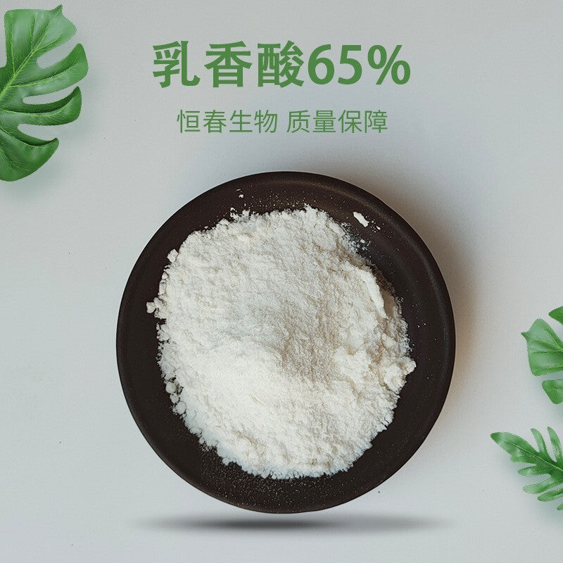 200g Boswellia Extract Powder Serrata Frankincense 65% Boswellic