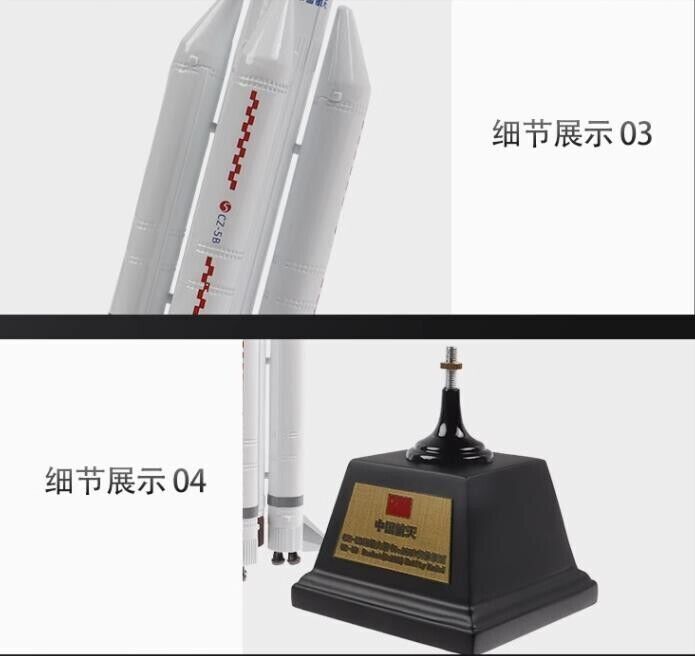 1:260 27CM China Long March CZ-5B Carrier Rocket Diecast Aerospace Model