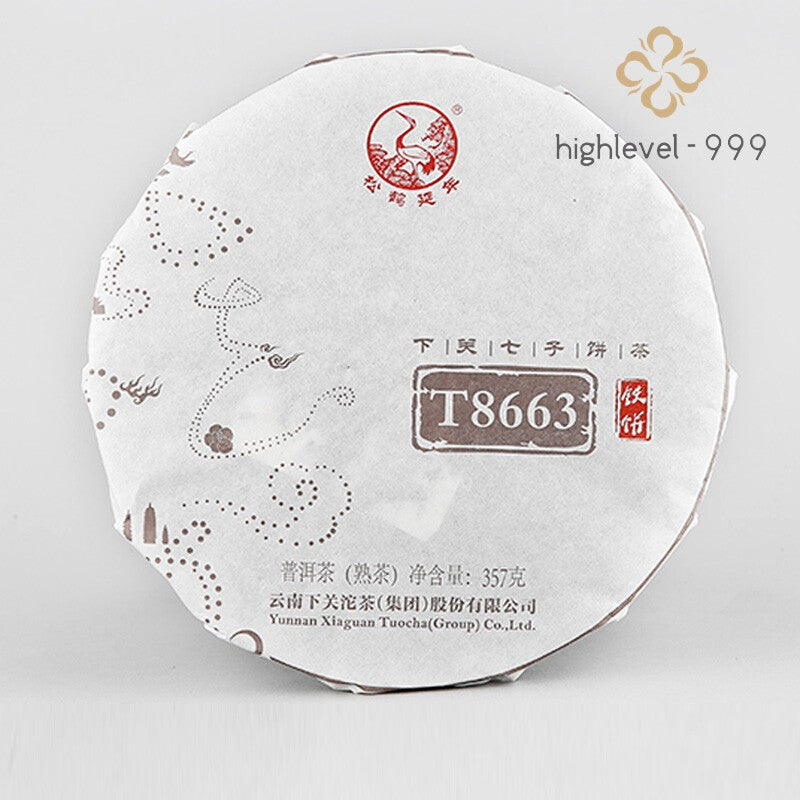 TIE BING T8663 * 2019 Yunnan Xia Guan Tuocha Pu-erh Pu'er Tea Puer Ripe Shu 357g