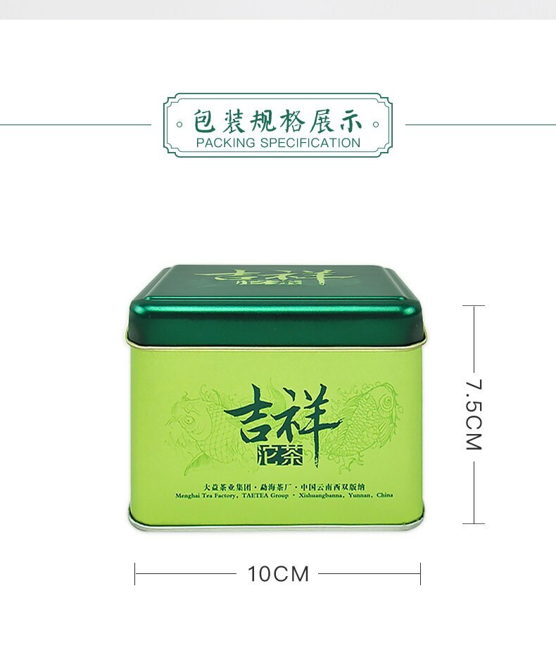Ji Xiang Tuo * 2014 Menghai Tea Factory Dayi Puer Raw Tuo Cha 100g tape box 1401-
