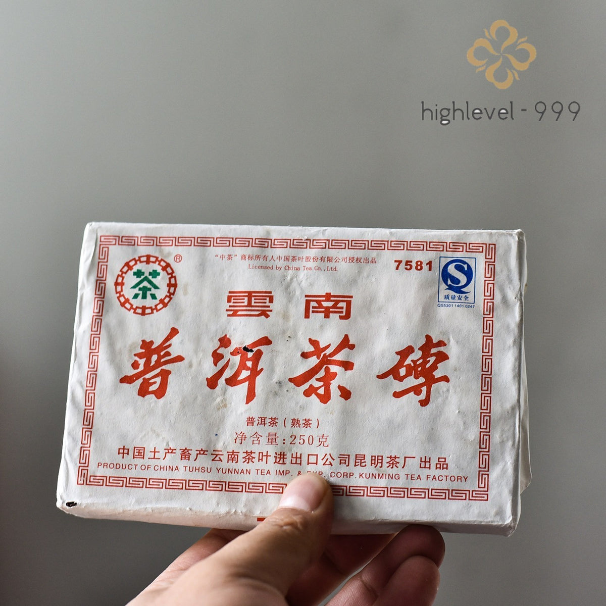 250g 2007 CNNP 7581 Ripe Pu-erh Tea Brick Zhongcha Kunming Tea Factory
