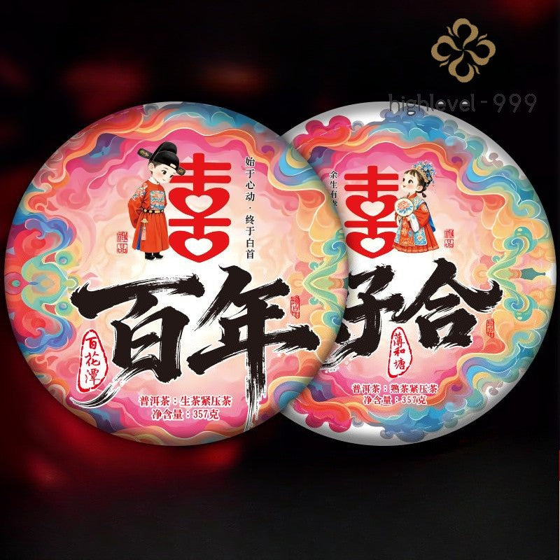 357g*2 2018 Yunnan Bohetang Ripe Tea Cake + Baihuatan Raw Tea Cake 2 Cake Pack