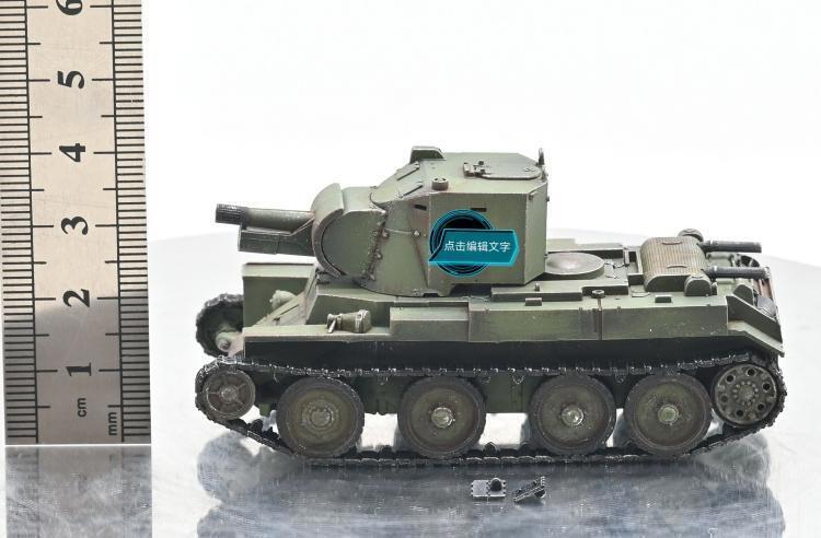 Sanrong A.M 1/72 BT42 Light Tank Assault Gun Green Finished Model