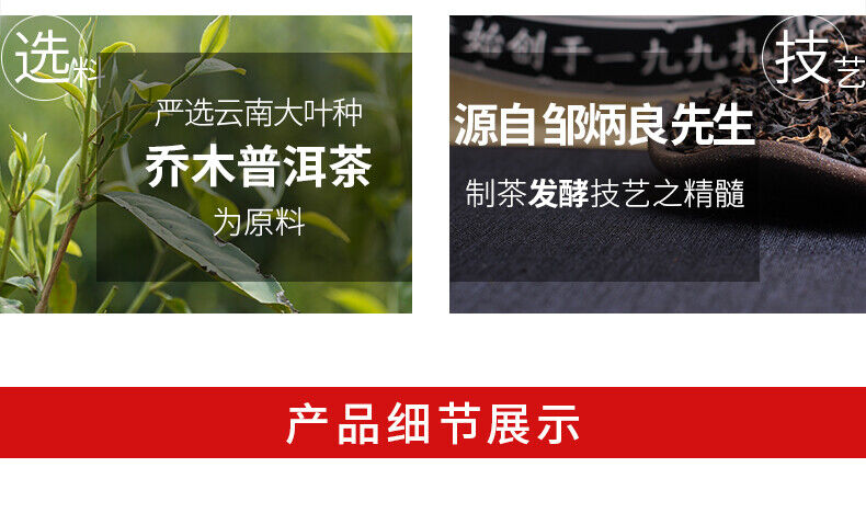 2021 Lao Tong Zhi Third Grade Ripe Puer Loose Tea Haiwan Shou Puerh Tea 500g