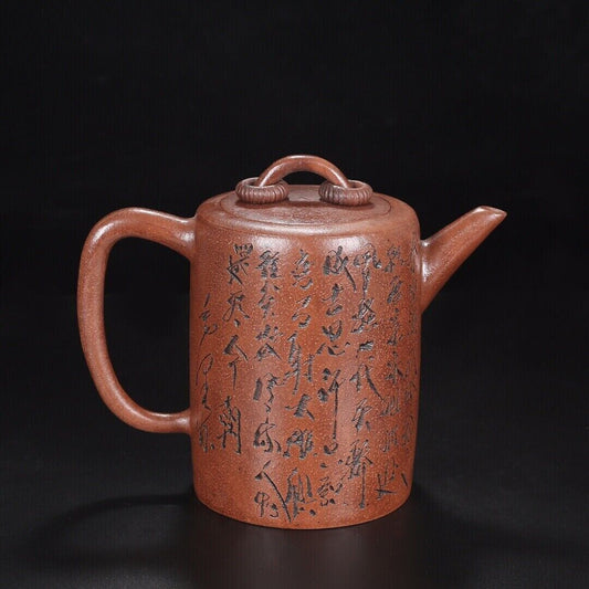 Chinese Yixing Zisha Clay Handmade Exquisite Teapot (玉柱 底款:曼希陶艺)