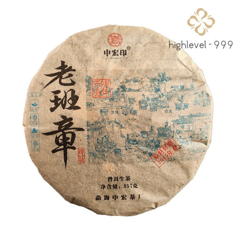 357g Raw Pu'er Laobanzhang Ancient Tree Cake 2015 Bulang Yunnan Mid Aged Raw Tea