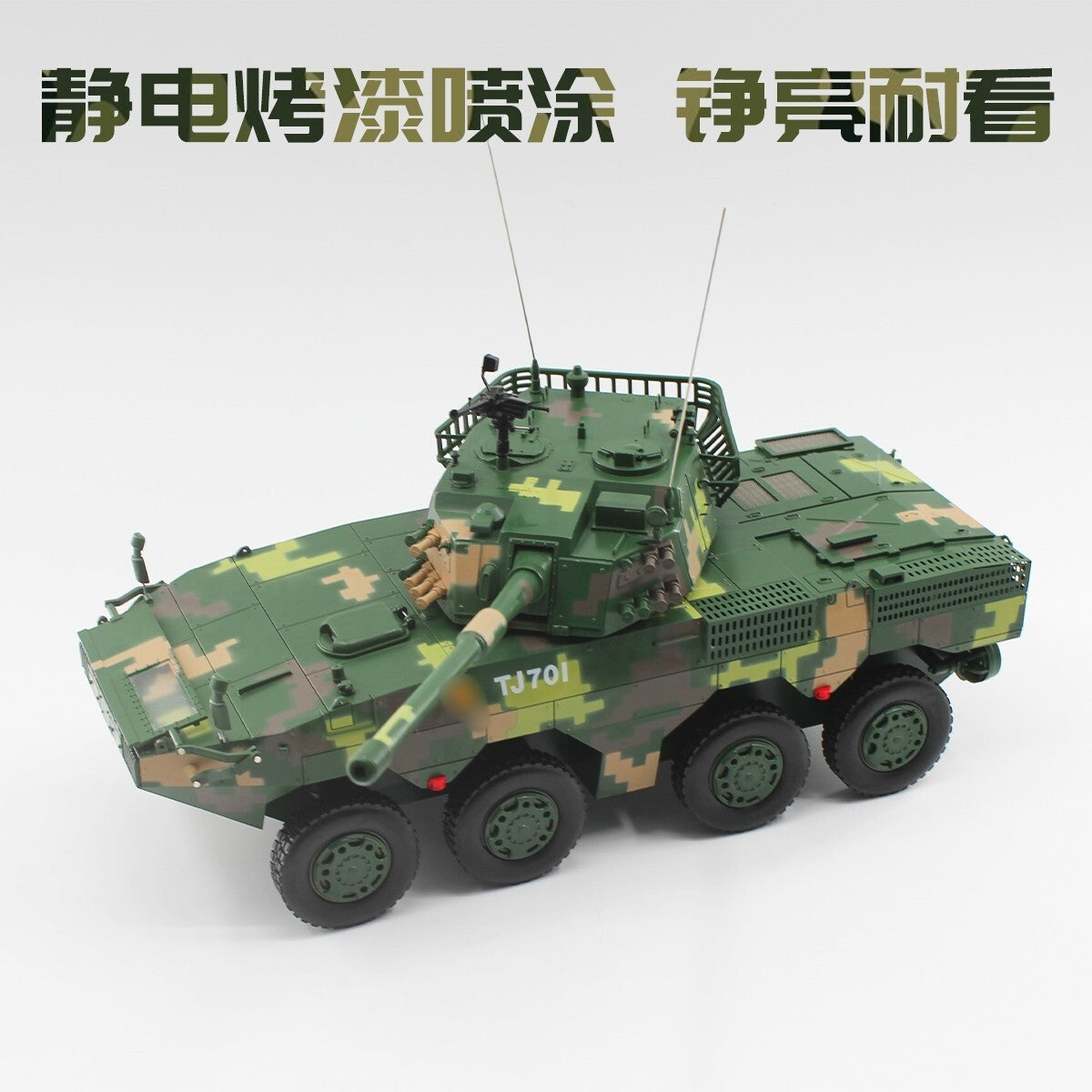 42CM 1:22 ZTL-11 105MM Wheeled Self-propelled Assault Gun Diecast Armor Model