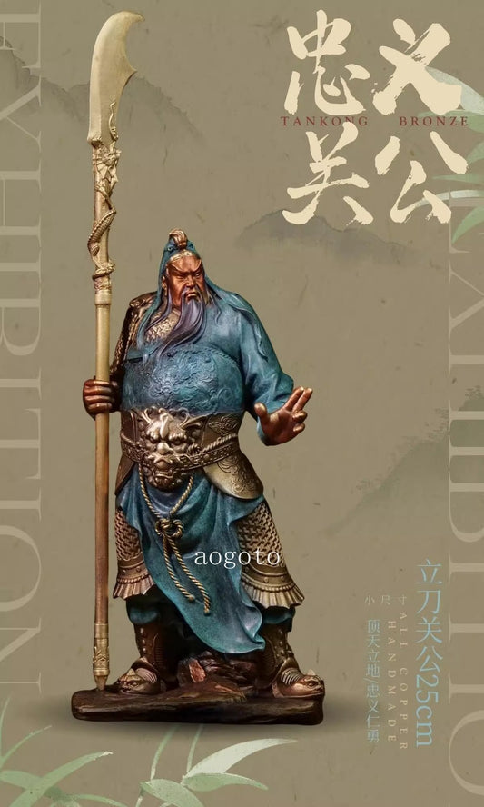 10" Color Brass Guan Yu Statue Chinese Fighting Warrior God Figure Home Decor