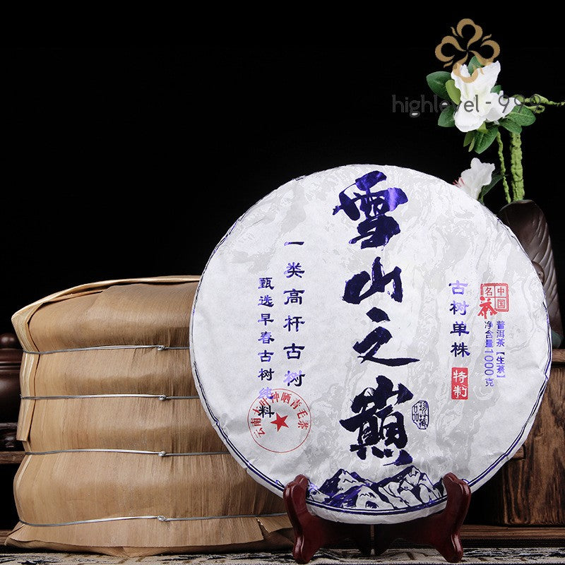 1000g Raw Pu'er Tea Brick 2021 Yunnan Mengku Daxueshan Ancient Tree Tea