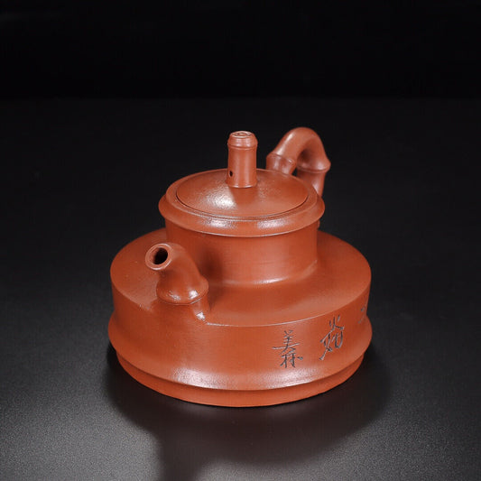 Chinese Yixing Zisha Clay Handmade Exquisite Teapot(君子 底款:韩美林)