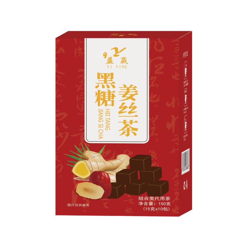 150g Brown Sugar Shredded Ginger Tea Goddess Replenish Qi Blood Health Tea Bag