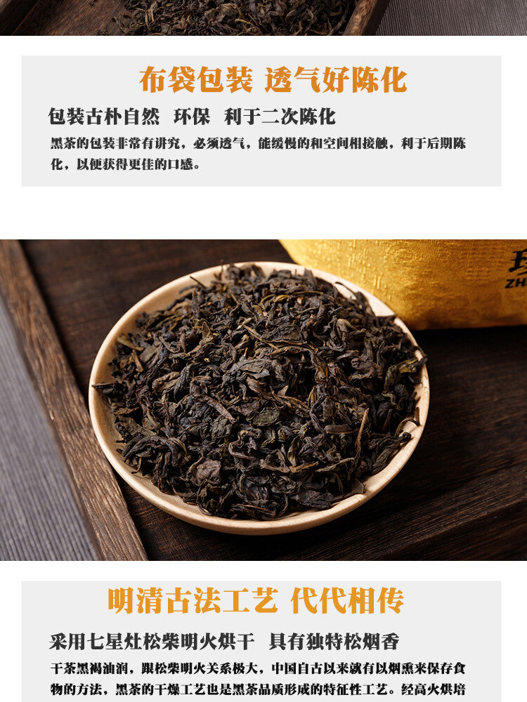 Tian Jian Dark Tea in Cotton Bag Heavenly Tips Hunan Anhua Tianjian Hei Cha 500g