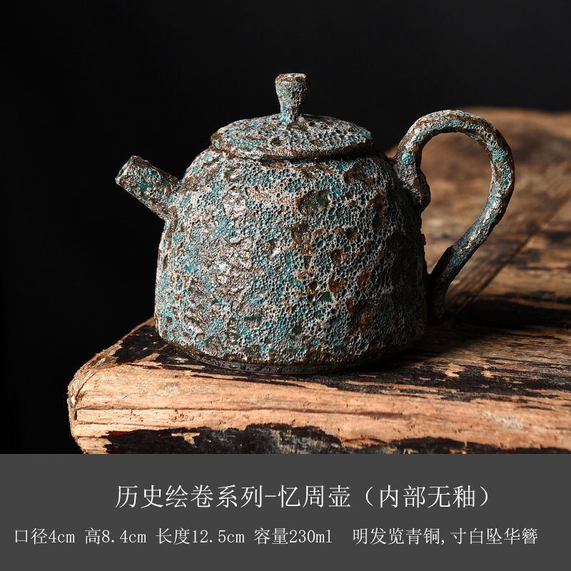 Chinese Handmade Tea Pot Tea Pot Rough Pottery Retro Tea Set Supplies