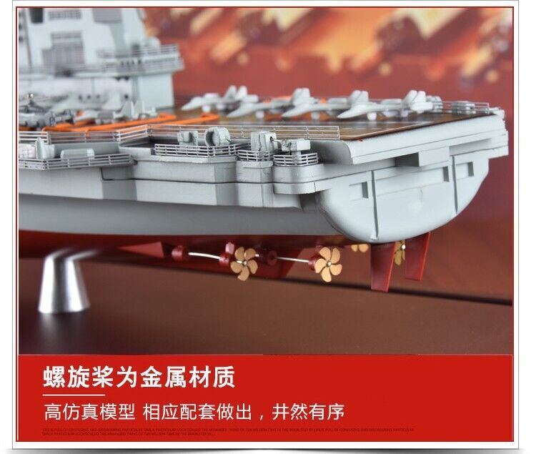 1:750 50CM Shandong Aircraft Carrier #17 Warship Diecast Battle Ship Model