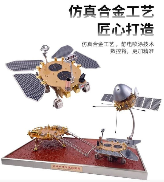 1:20 43CM Tianwen 1 Mars Probe Diecast Space probe Aircraft Model Collection