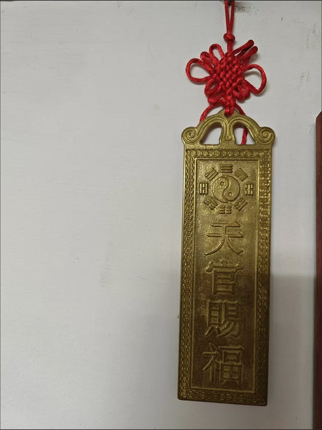 Brass Tian Guan Ci Fu Feng Shui Plaque 18.8cm Taoist Lucky Ornament