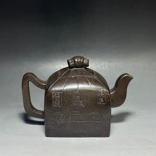 Chinese Yixing Zisha Clay Handmade Exquisite Teapot (包袱壶 底款:厚德载物)