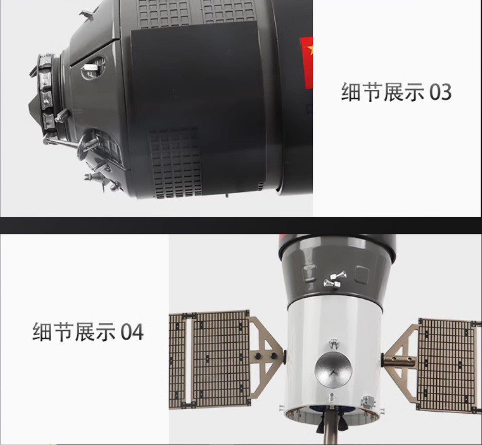 1:45 37CM China Tiangong-2 Space Station Spacecraft Diecast Aerospace Model