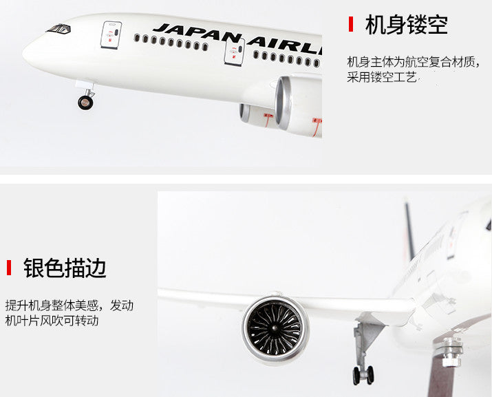 1:130 43CM JAPAN AIRLINES BOEING 787 Passenger Airplane Landing Gear Resin Model