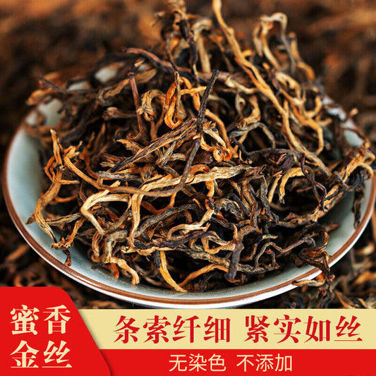 Yunnan Black Tea One Bud One Leaf Curved Strip Golden Silk Yunnan Black Tea