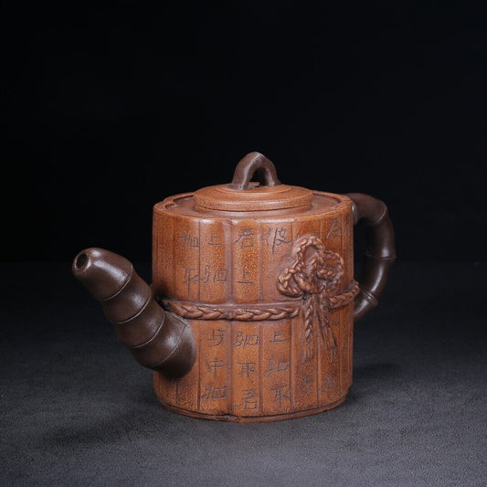 Chinese Yixing Zisha Clay Handmade Exquisite Teapot (书卷 底款:陈正明)