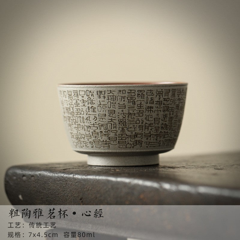 crude pottery tea cup heart sautra carved master cup 80ml China personal cup new