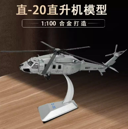 1:100 China Z-20 Armed Helicopter Airplane Diecast Military Aircraft Model