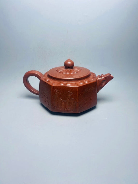 Chinese Yixing Zisha Clay Handmade Exquisite Teapot (八方壶 底款:杨鹏年)