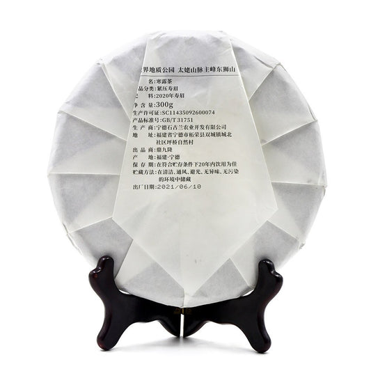 Fujian White Tea HanLu Old Bai Cha Tea Cake 300g