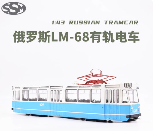 1:43 SSM LM-68 Leningrad Tram City Public Transport Passenger Car Diecast Model