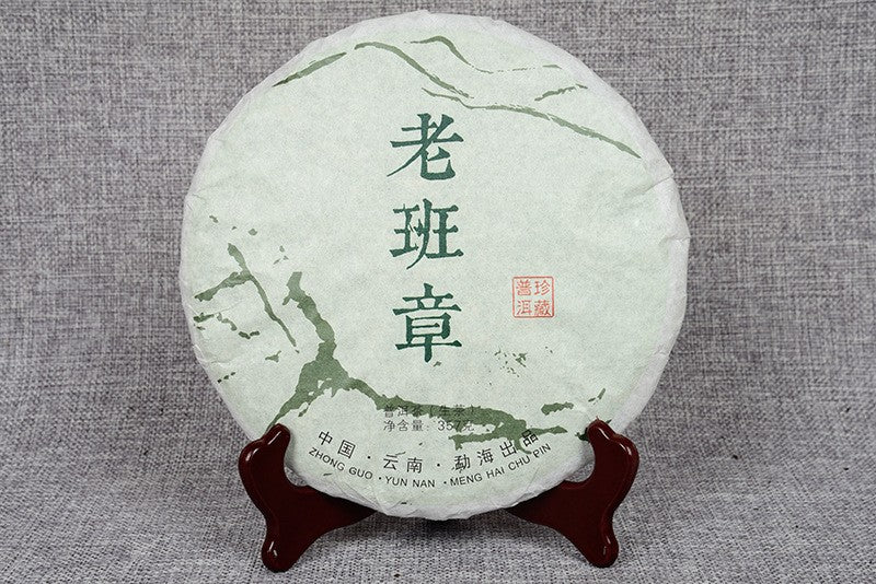 Pu'er Tea Raw Sheng Cha Cake 357g Unblended Ancient Tree Yunnan Qi Zi Bing
