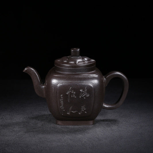 Chinese Yixing Zisha Clay Handmade Exquisite Teapot (四方凌花 底款:王南林)