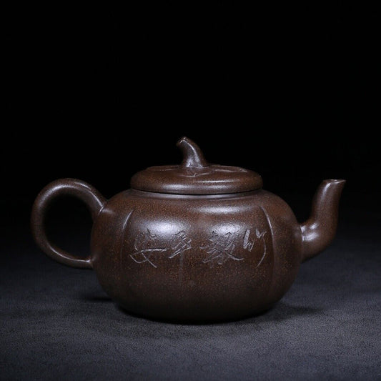 Chinese Yixing Zisha Clay Handmade Exquisite Teapot (菱花 底款:范正根)