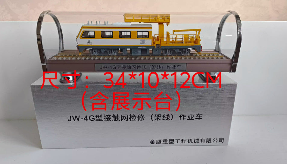 1:87 JW - 4G Overhead Contact System Inspection Work Vehicle Train Diecast Model