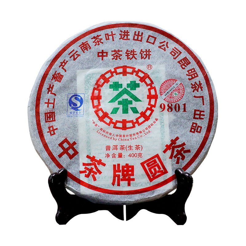 2007 Year CNNP Zhongcha 9801 Pu-erh Yunnan Raw Cake Puer Pu'er Puerh Tea 400g