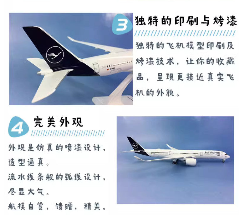 33CM 1:200 Risesoon Lufthansa AIRBUS A350-900 Plane ABS Plastic Aircraft Model