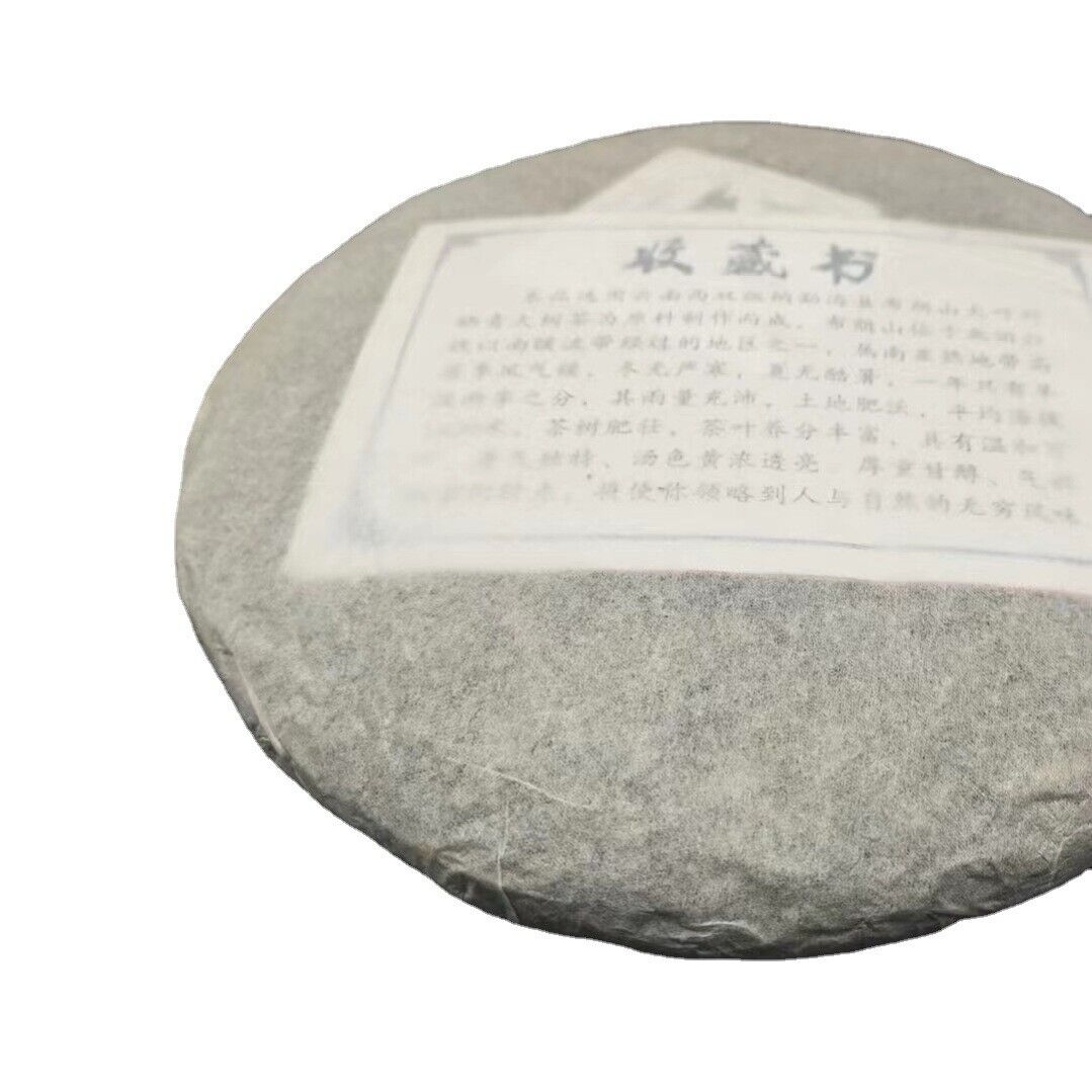 357g Yunnan 2022 Tea Brown Pu'er Early Spring Perfect Pu'er Tea Cake Tea