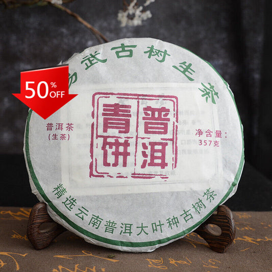 Yunnan Pu-erh Tea Cake 357g Yiwu Ancient Tree Cha Tea Green Tea Health Care