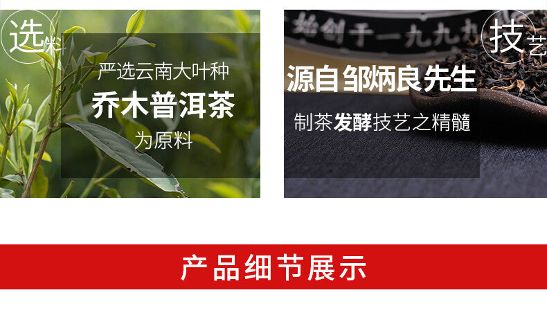2025 Lao Tong Zhi Third Grade Ripe Puer Loose Tea Haiwan Shou Puerh Tea 600g