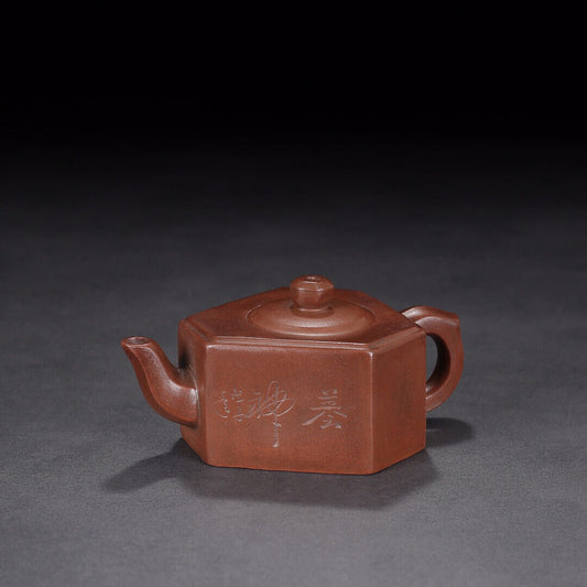 Chinese Yixing Zisha Clay Handmade Exquisite Teapot (六方 底款:顾景舟)