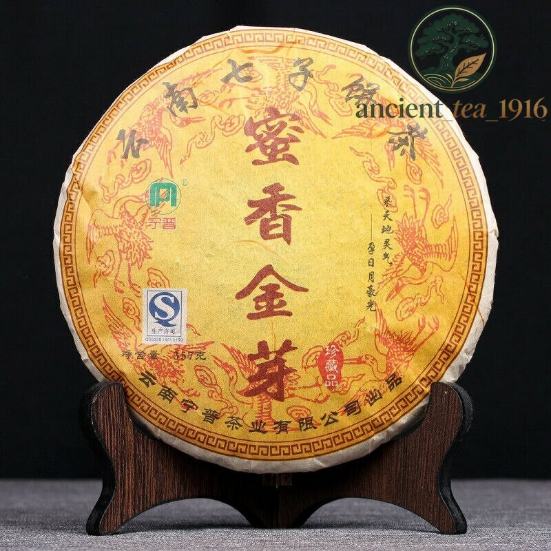 357g Nonpareil Yunnan Honey Flavor Golden Buds Dian Hong Black Tea Cake