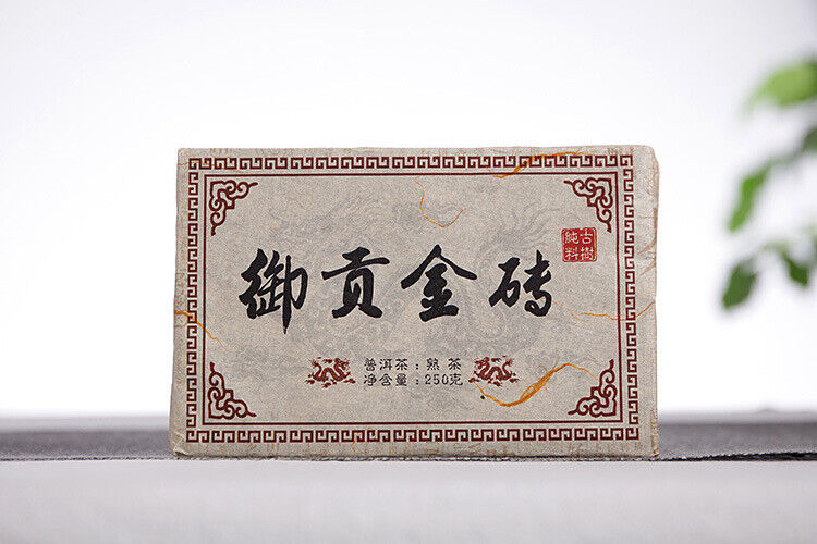 250g Yunnan Pu'er Tea Menghai Mature Tea Yugong Golden Brick Aroma Mature Tea