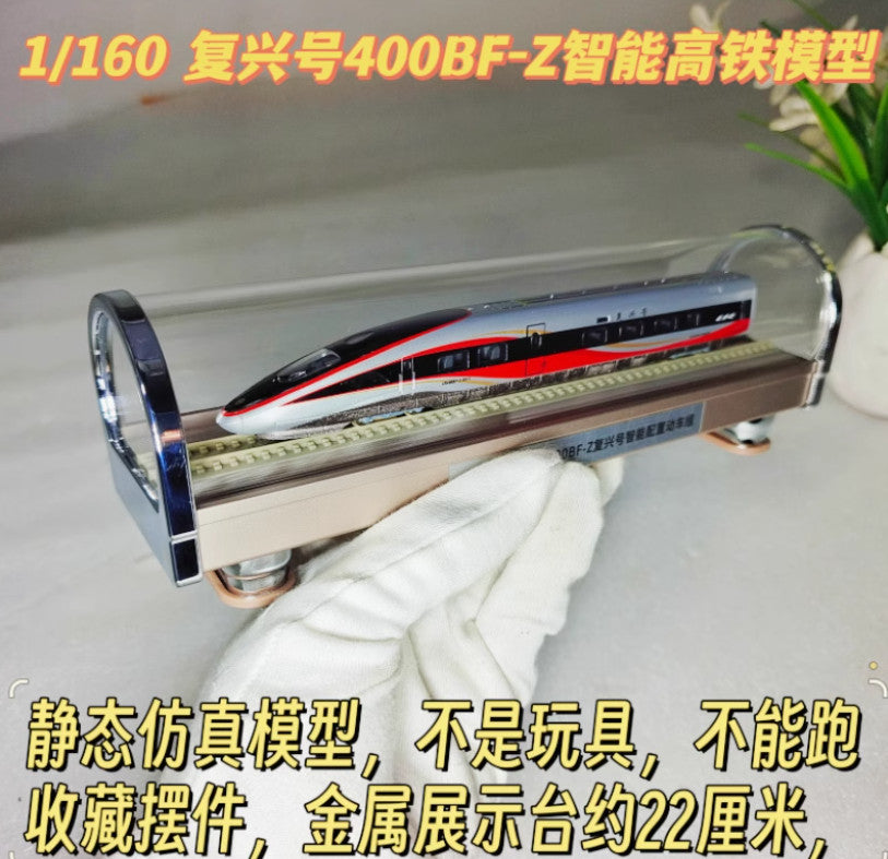 1:160 400BF-Z Fuxing Intelligent EMU Multiple Unit Train Railway Diecast Model