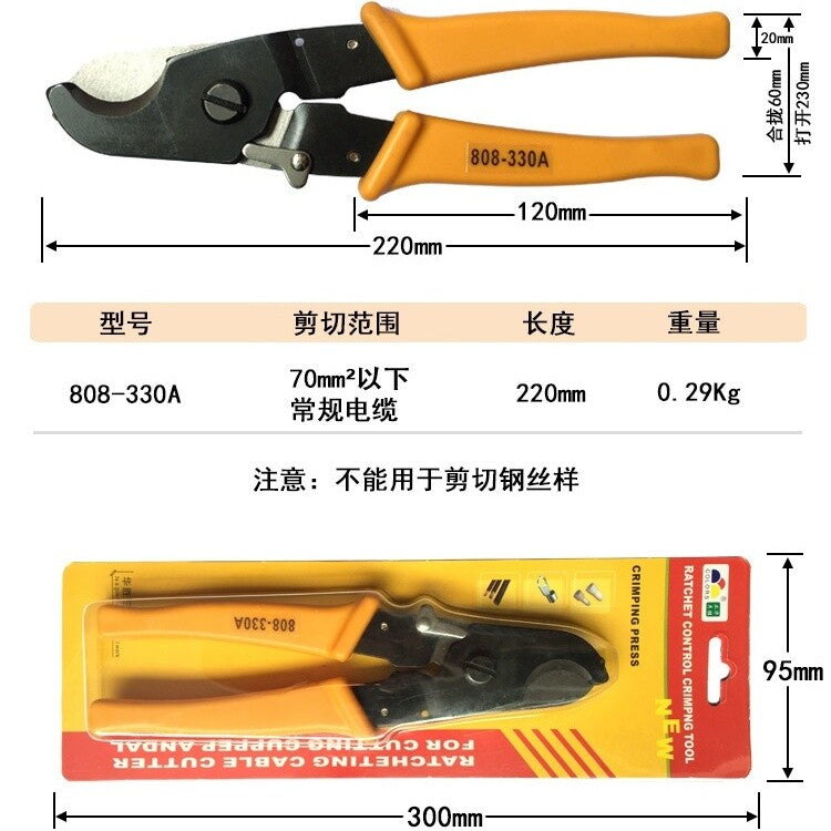 IWISS HS-808-330A 70mm2 Max Hand Wire Cutter Manual Tel Cable Cutter Tool