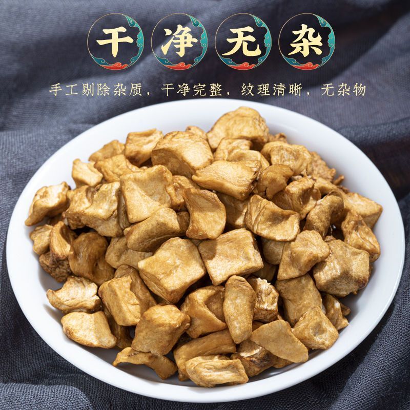 Chicory Root Tea 500g Bitter Chicory Root Herbal Tea Healthy Tea Tonic